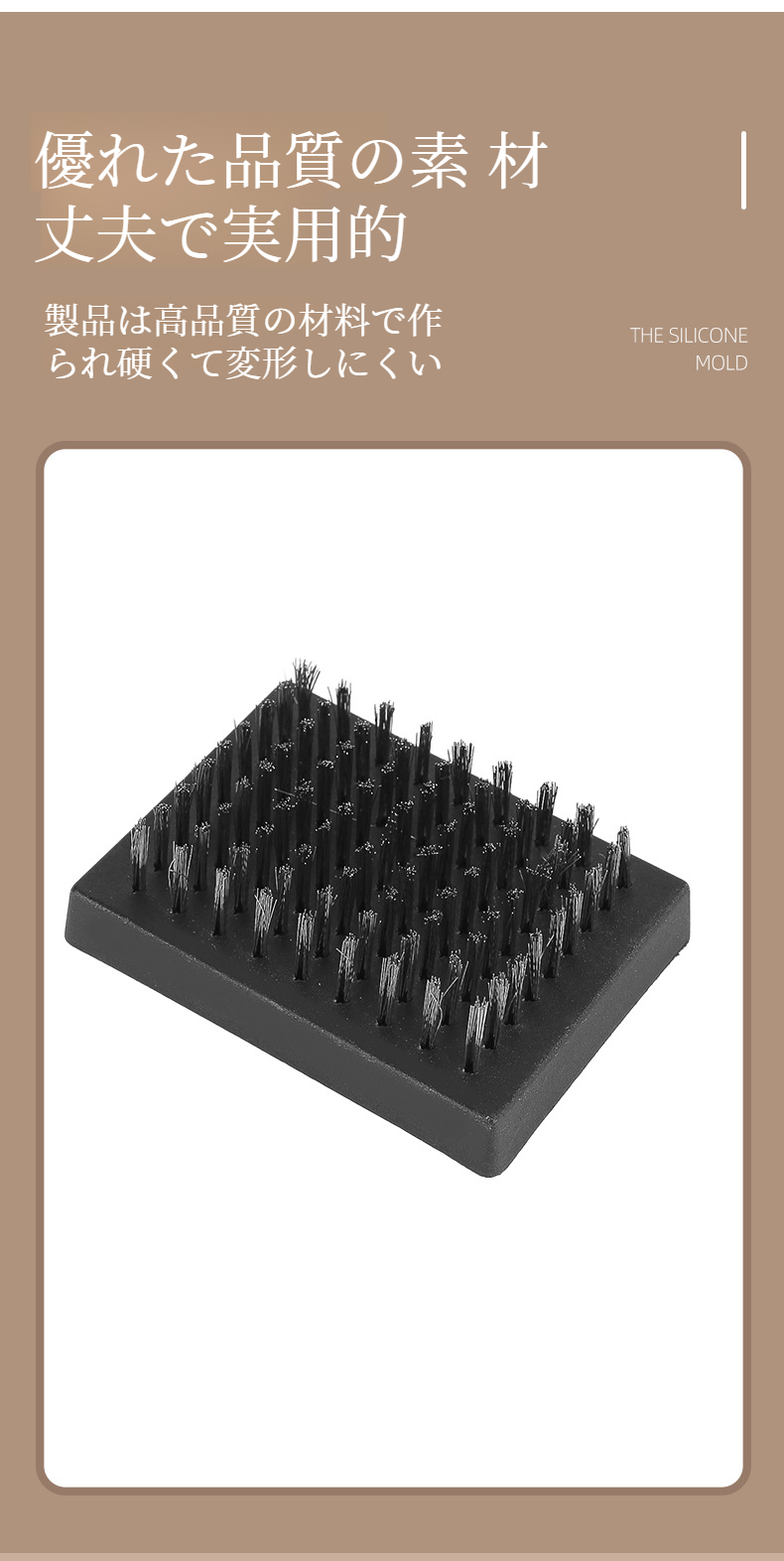 グリルの頑固な汚れも落とせるバーベキューブラシ