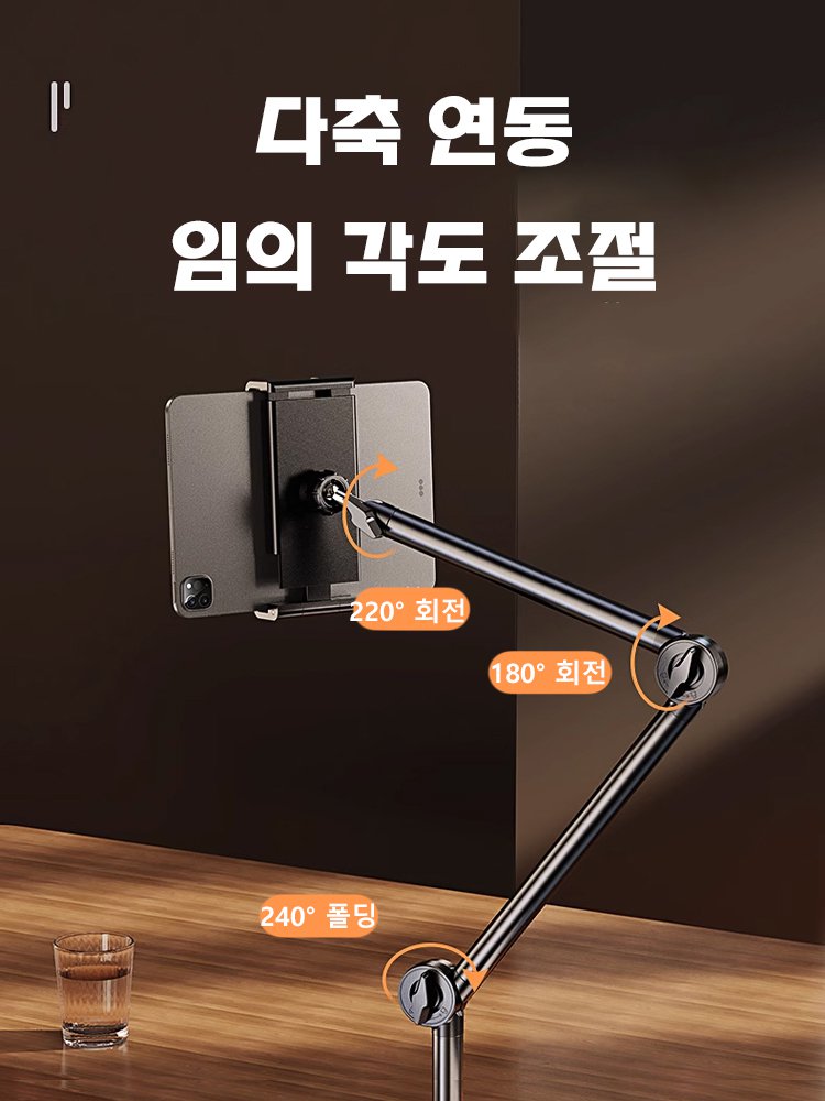 숨겨진 침대용 휴대폰 태블릿 공용 거치대