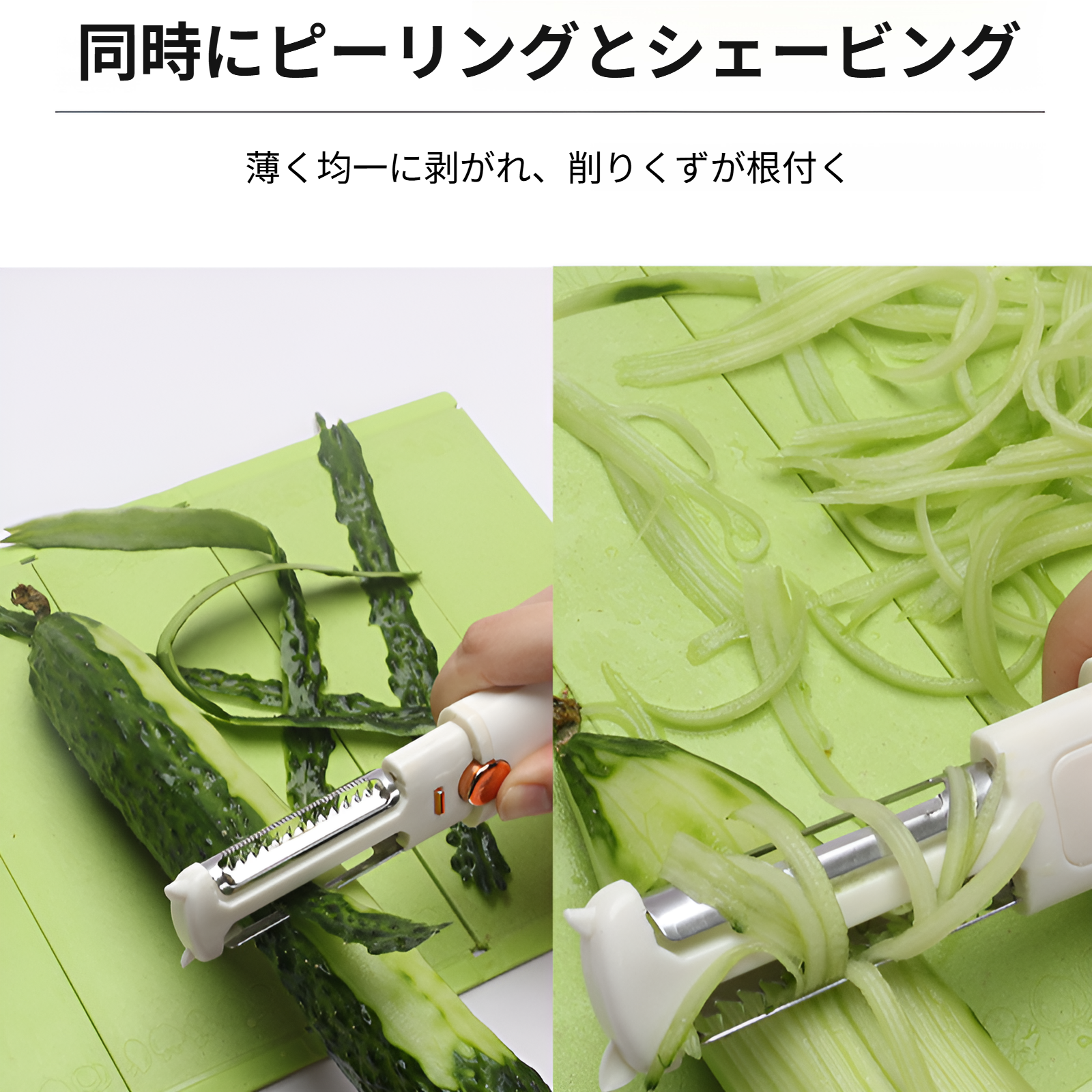 皮むきナイフが付属したカッティングボード