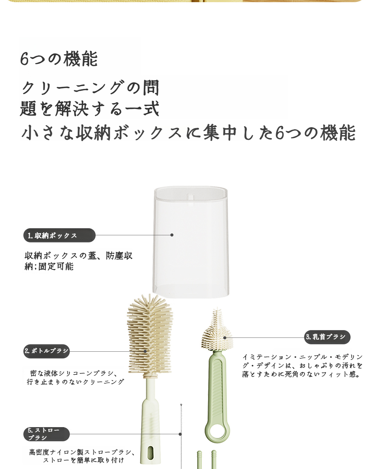 アウトドアにも便利なボトルブラシセット