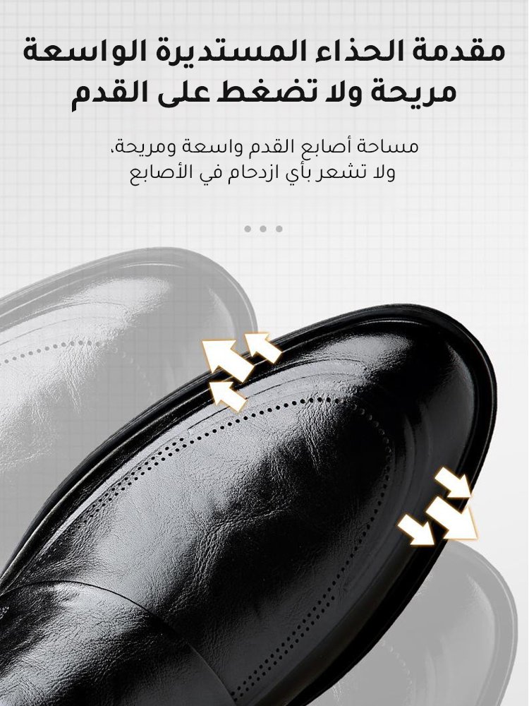 حذاء جلدي مريح وعالي الجودة للرجال سهل الارتداء والخلع
