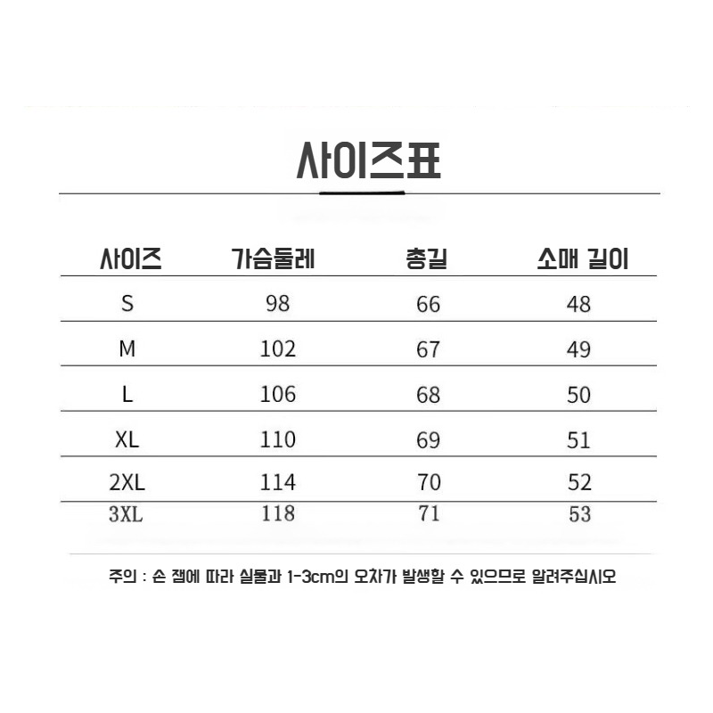 디자인 감각 레이어드 디자인 셔츠 여 루즈핏 슬림 긴팔 상의 골지 가짜 투피스 셔츠