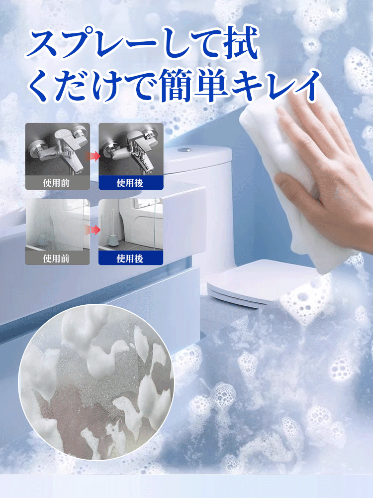 多機能クリーナー