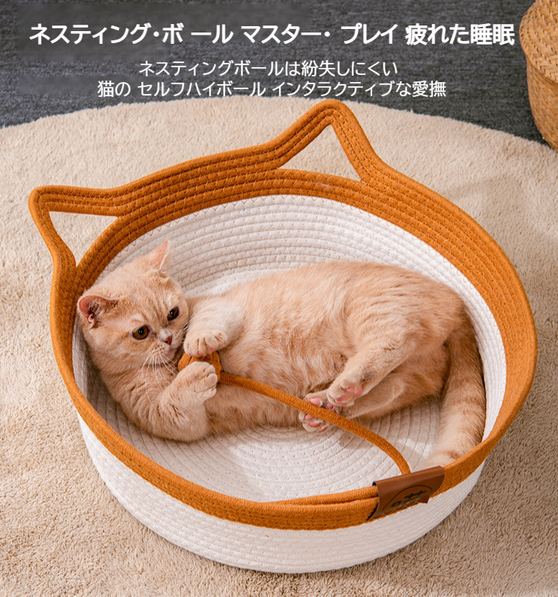 猫がくつろぐ夏用涼しいベッド