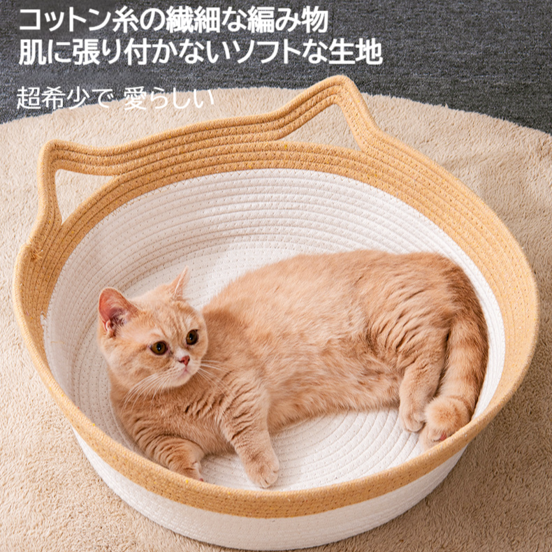オールシーズン対応の籐製猫の巣、ガマ編みの猫の巣、半密閉型の犬の巣、猫のベッド、夏の涼しい巣のペット用品