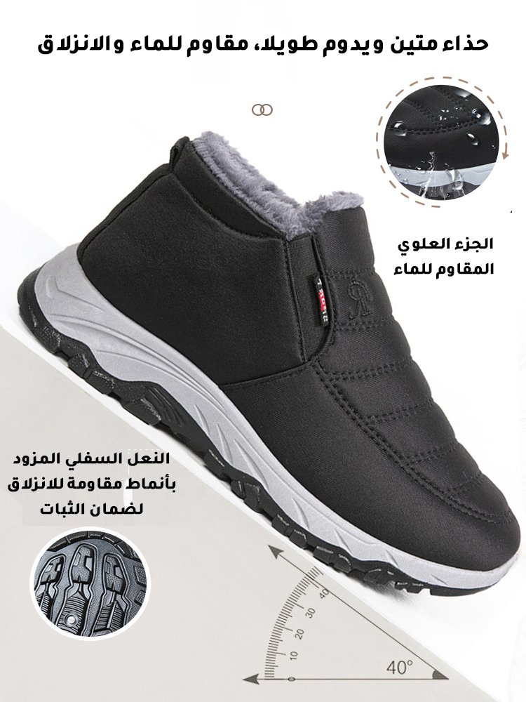 حذاء كاجوال دافئ للمشي للأزواج