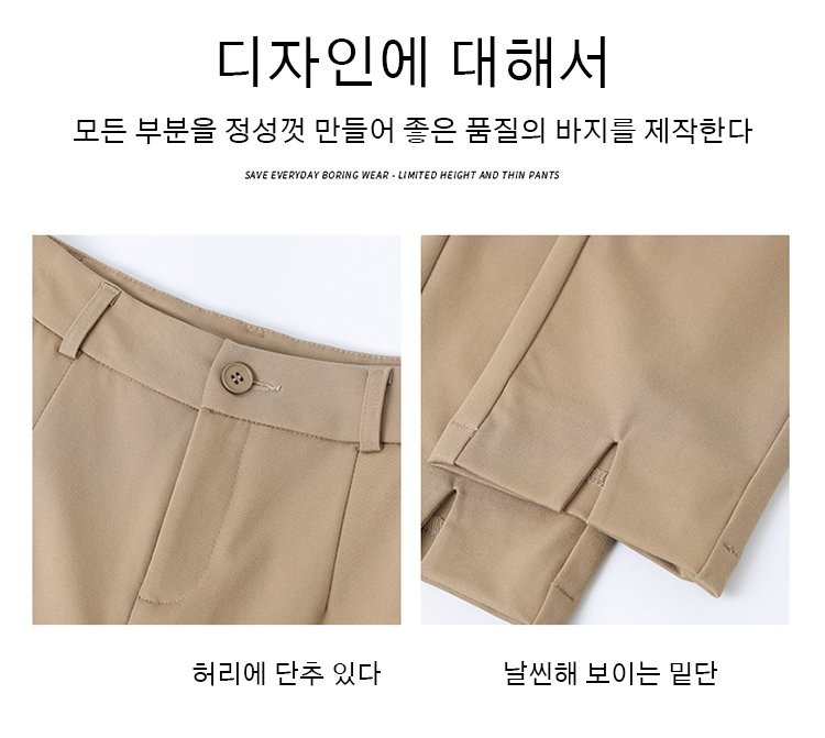 고탄력 펜슬핏 바지 다양한 컬러