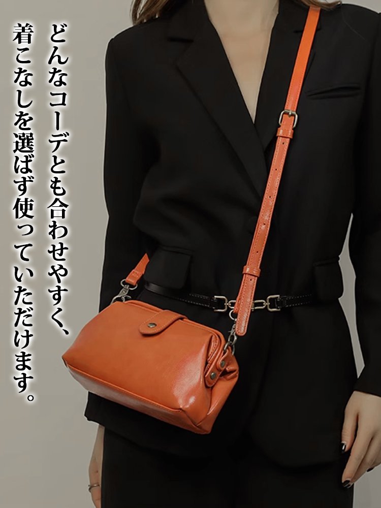 レトロショルダーバッグ