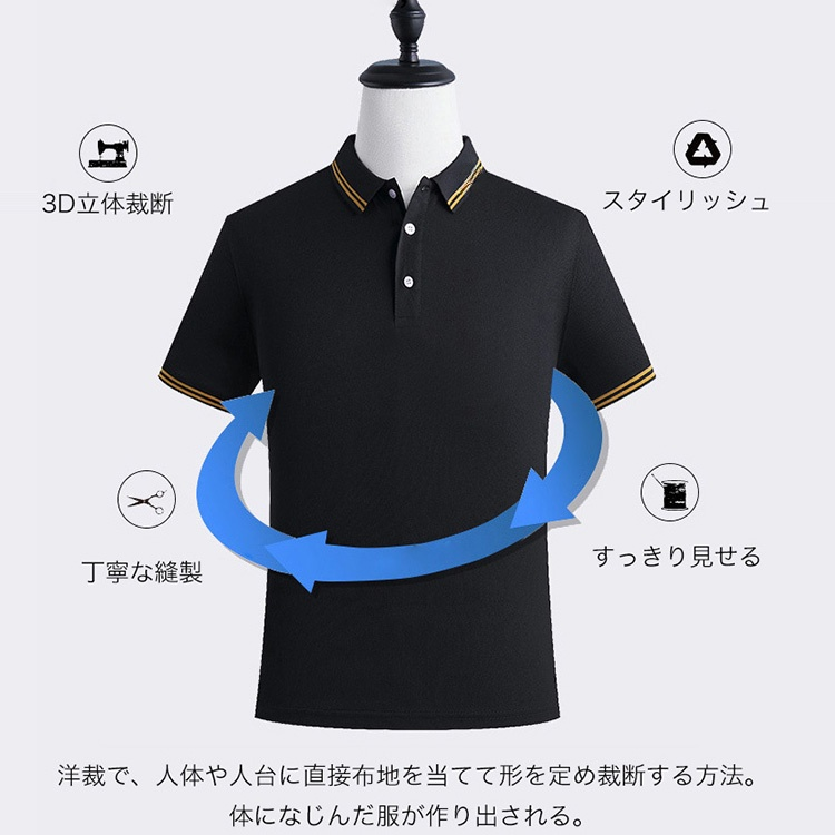 接触冷感メンズポロシャツ