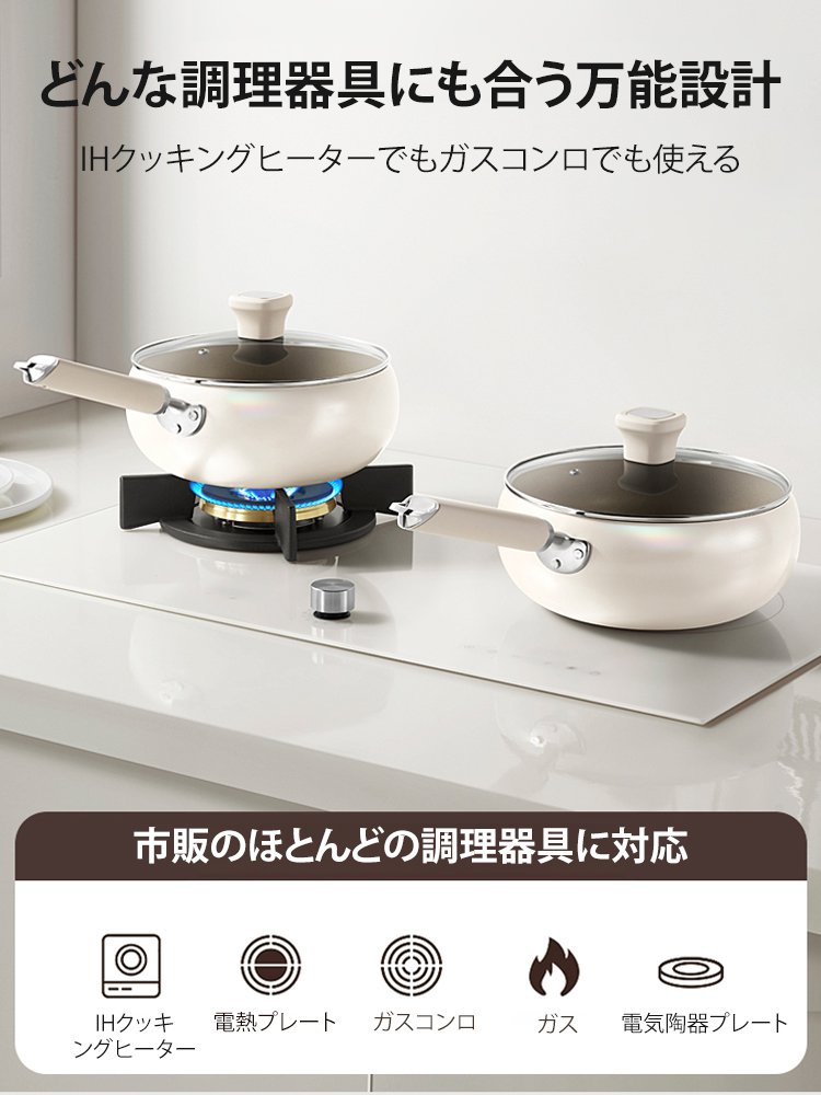 高品質チタンフライパン