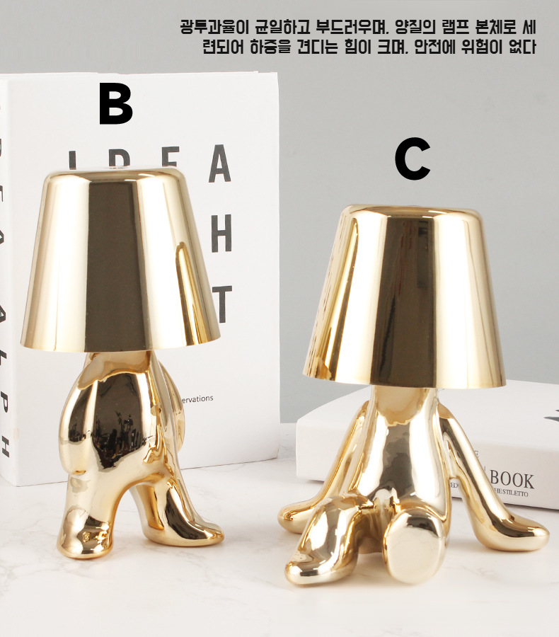 인테리어 소품으로 인기있는 무드등