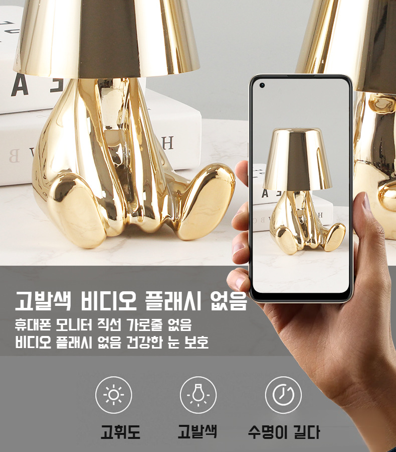 아늑한 카페 분위기의 바 무드등