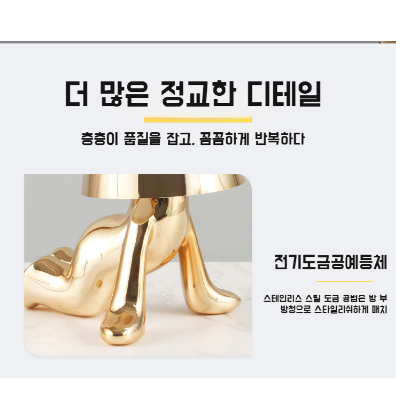 카페 무드등 바 무드등 장식 스탠드 체크 무드등