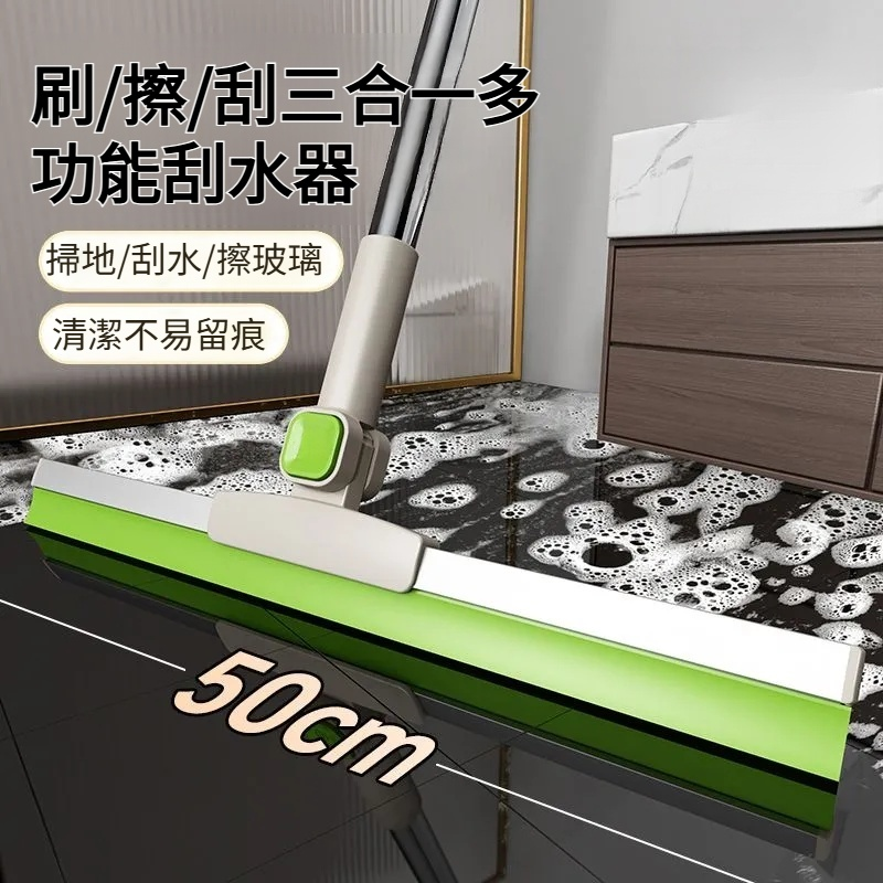 矽膠掃帚家用掃水地刮水器刮地板拖把浴室神器