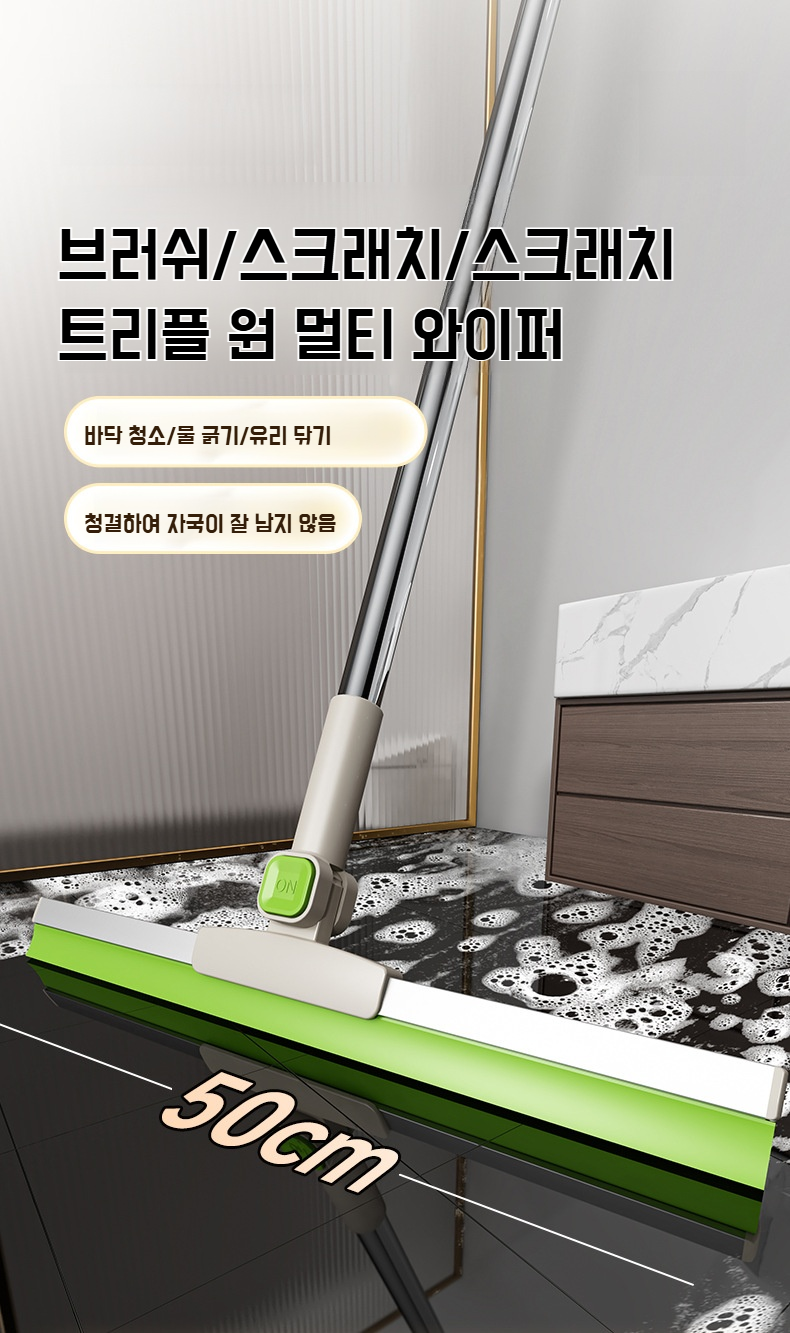 건습 겸용 실리콘 청소도구 상세 이미지