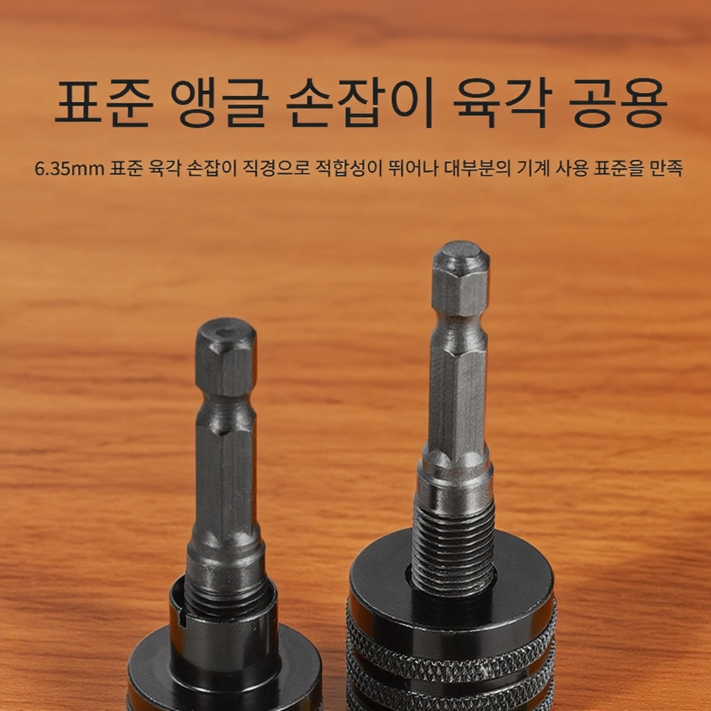 다용도 경량 탈부착 알루미늄 삼발 전기밀 전환 클립 육각 손잡이 다용도 탈부착 클립