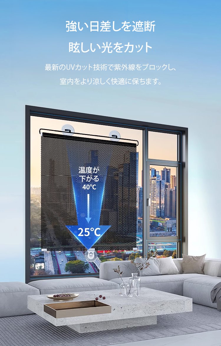 翻译件-HFH-吸盘式伸缩遮阳帘-1250163_09.jpg