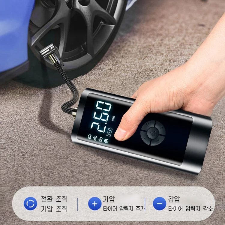 차량용 무선 에어펌프