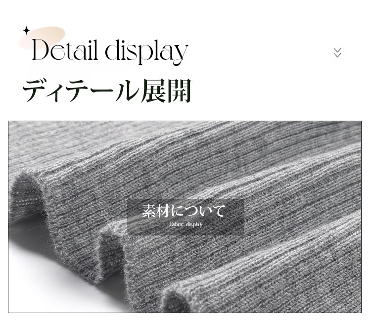 フェミニンな印象の長袖レースコンビニット