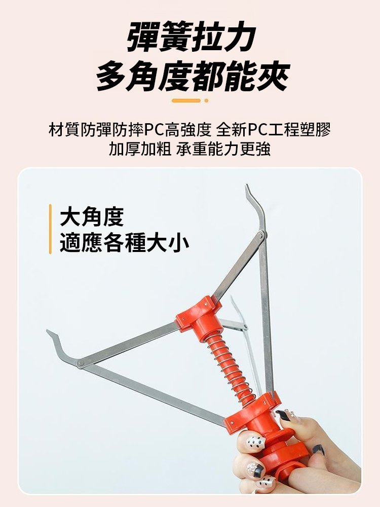 304不鏽鋼三腳防燙碗碟夾