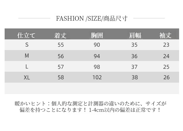 通気性抜群のアイスシルクトップス素材感