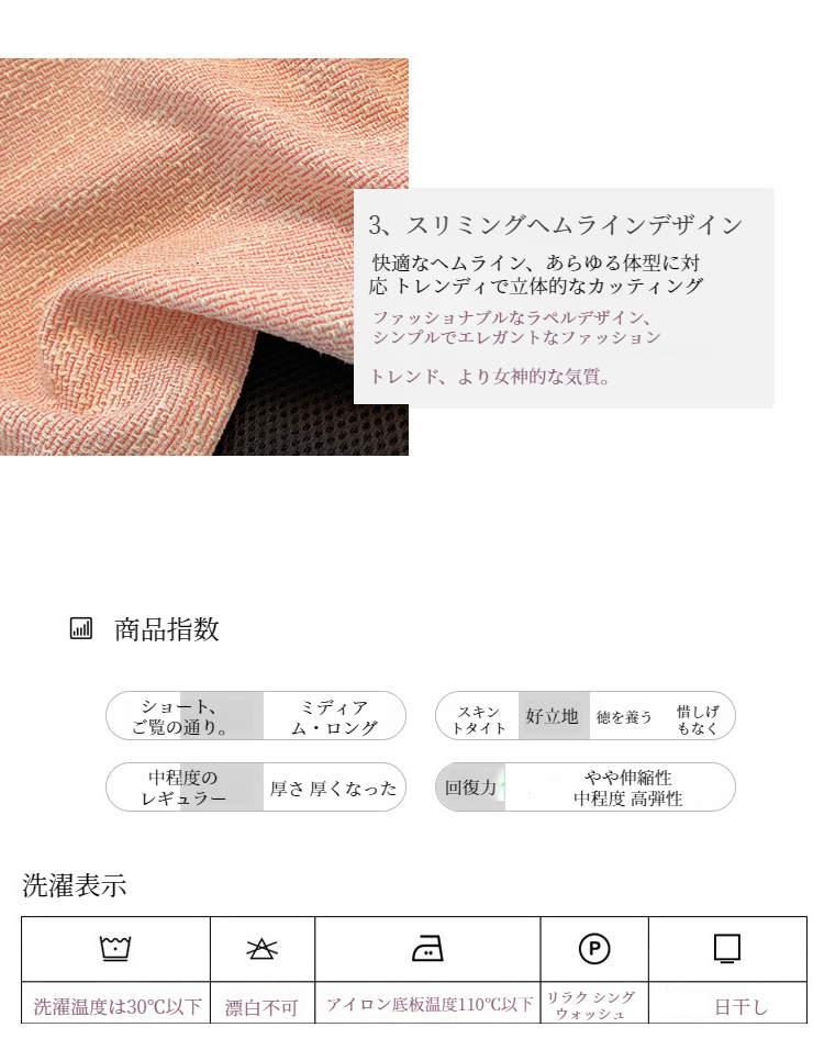 夏にぴったりなレディース用アイスシルクTシャツ