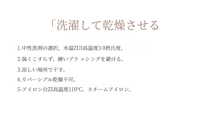 快適な着心地のアイスシルクTシャツ