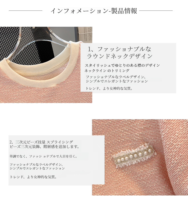 アイスシルクトップスの袖と首元のデザイン詳細