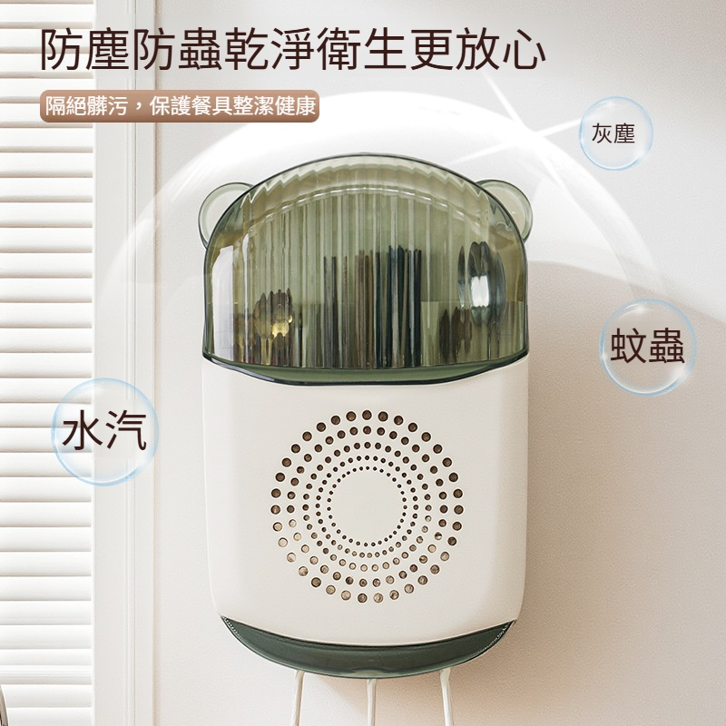 家居筷子筒壁掛式廚房置物架新款筷子收納盒