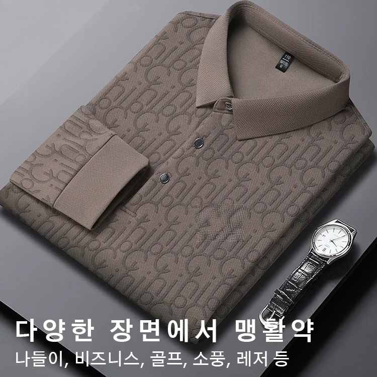 프린트 칼라넥 캐주얼 긴팔 셔츠