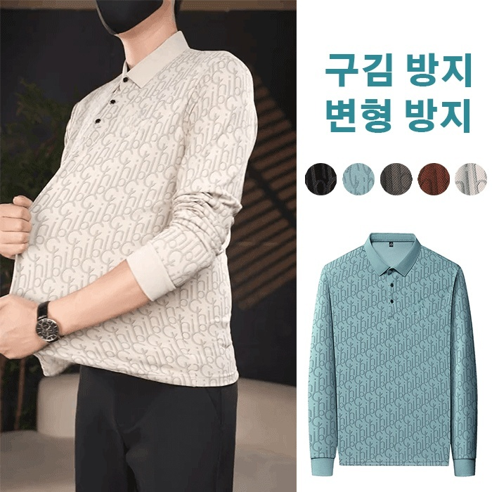 프린트 칼라넥 캐주얼 긴팔 셔츠