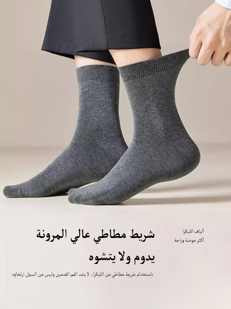 Noorstep    جوارب مزيلة للعرق