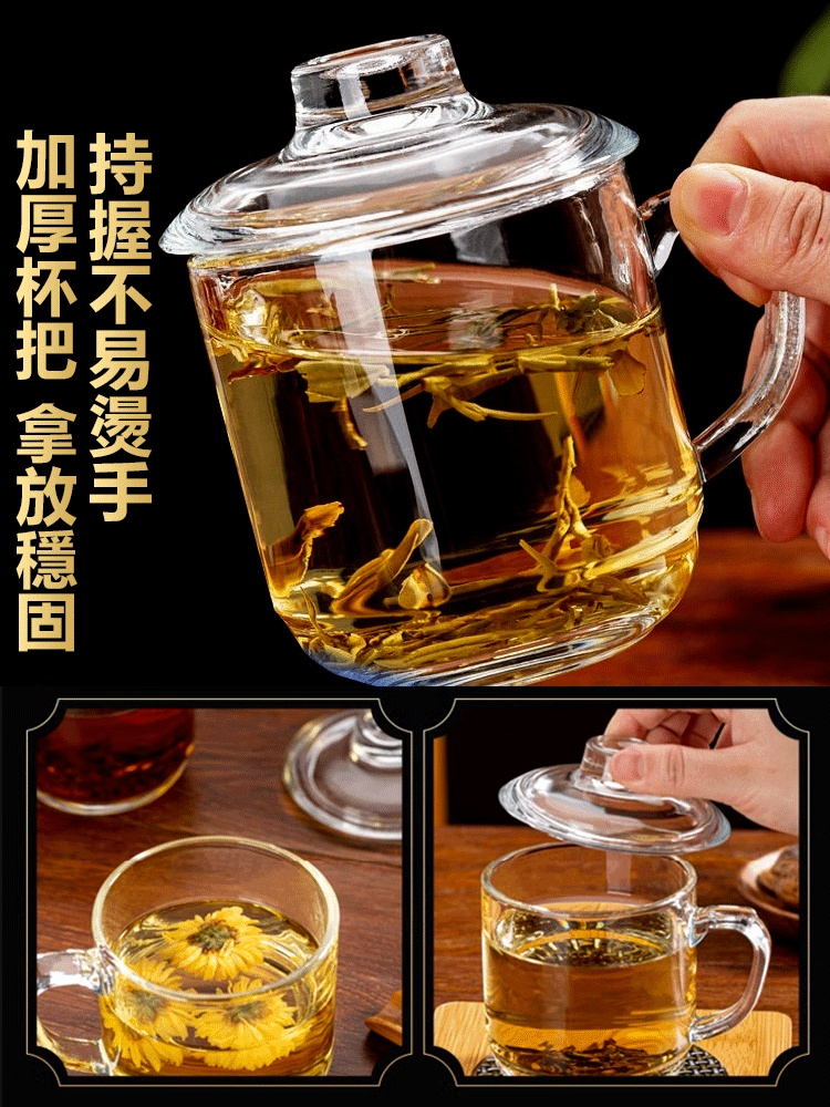 沏茶把手杯