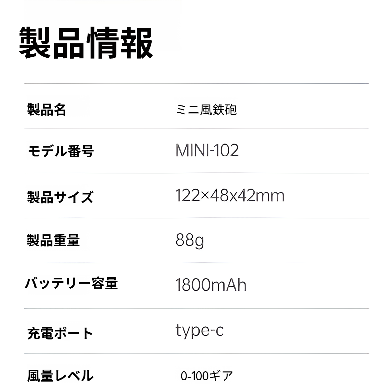省エネ設計 USB充電式ポータブルファン