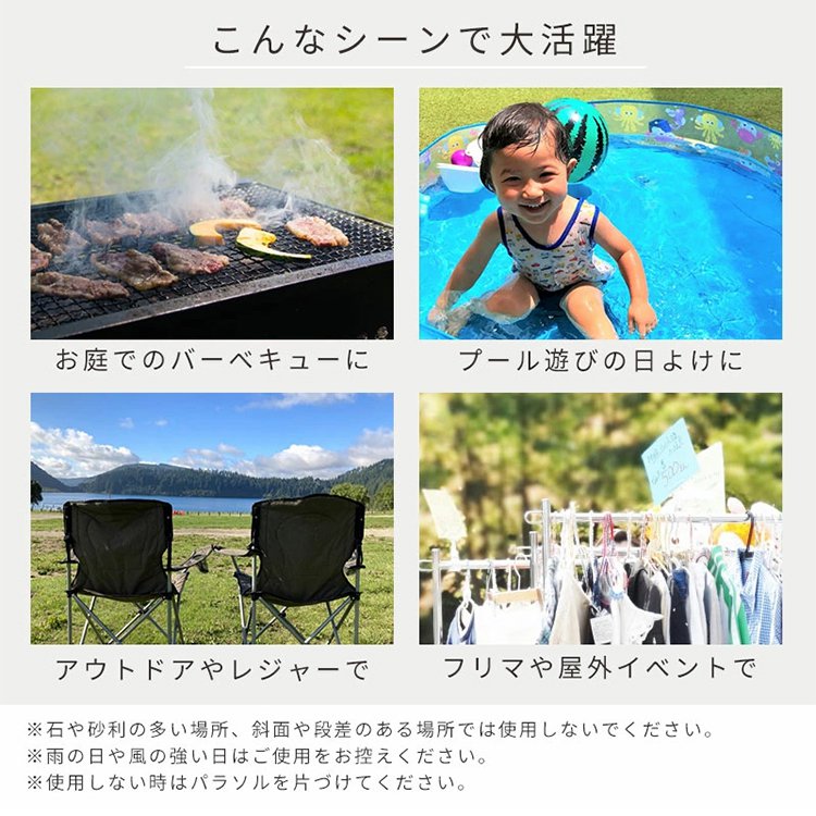 ガーデン日よけ傘布