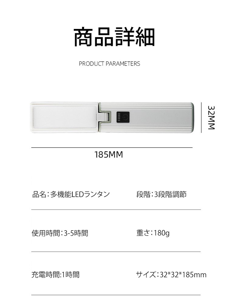 屋外用吊り下げ式多機能LEDランタン 