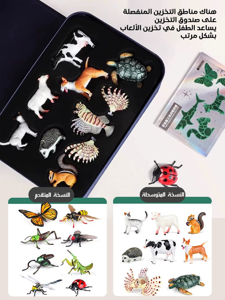 مجسمات حشرات رباعية الأبعاد قابلة للتركيب