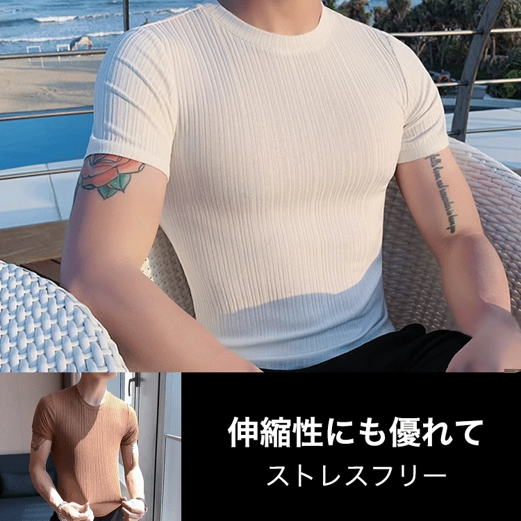 接触冷感タイトシャツ