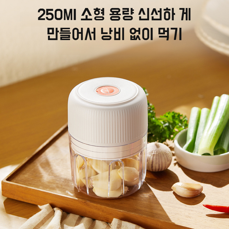 라디오 마늘 다지기 자동 마늘 압착기 이유식기 마늘 당기기 주방 다용도 믹서
