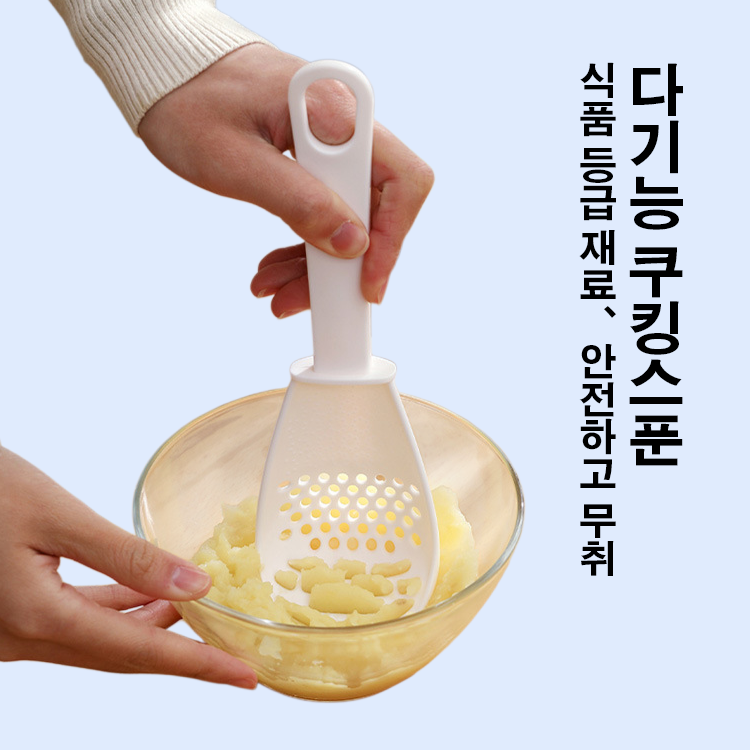 다용도 조리 수저 연마 수저 요리 스푼 주방 괸 물 건강 실제로 쓰다