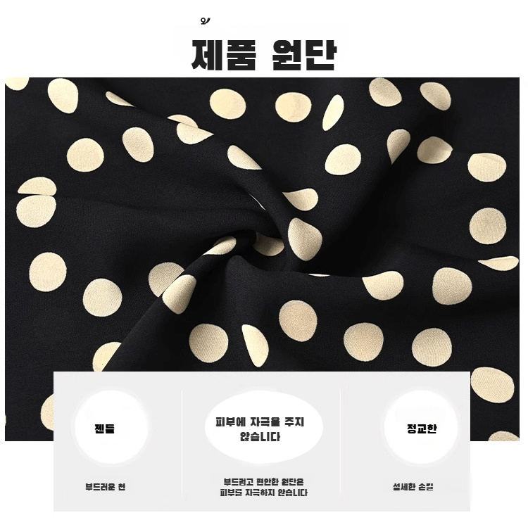 여성 슬림핏 블라우스 소재와 질감