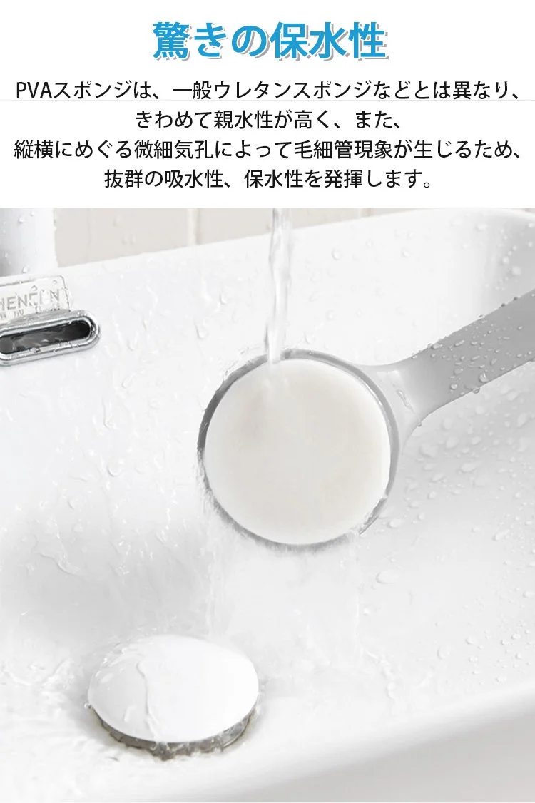 長いハンドルで背中も楽々洗えるスポンジ