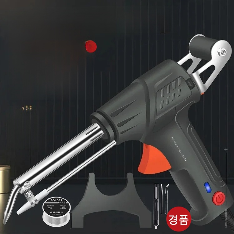 고출력 납땜 인두 용접 건 납땜총 세트