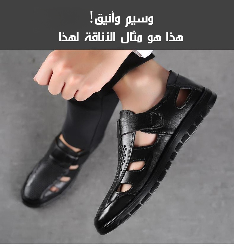 حذاء جلد رجالي جيد التهوية وعصري