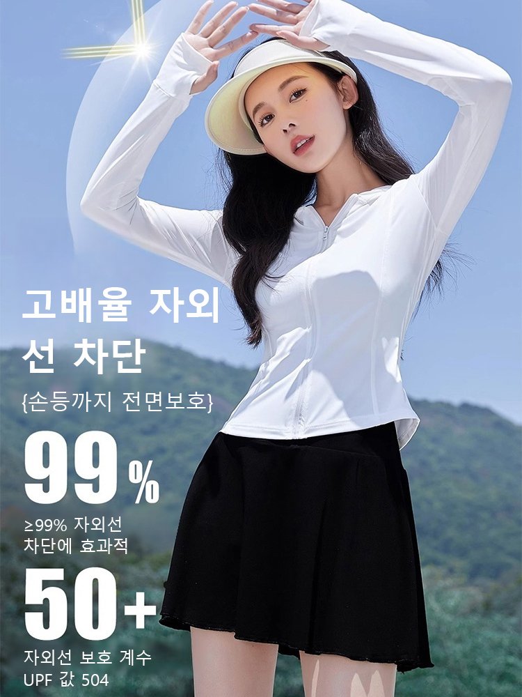 슬리밍 신축성 좋은 밀착 자외선 차단 의류