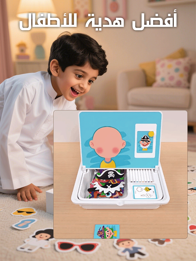 لعبة ألغاز مغناطيسية إبداعية وتعليمية