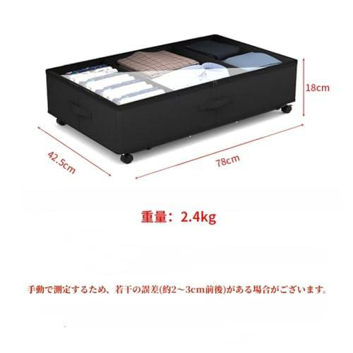 キャスター付きベッド下収納ボックス オックスフォード布製衣類収納ボックス ベッド下毛布衣類収納ボックス