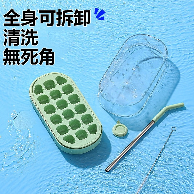 食品級硅膠按壓冰塊膜具易脫模家用儲冰製冰模具帶蓋自製冰盒