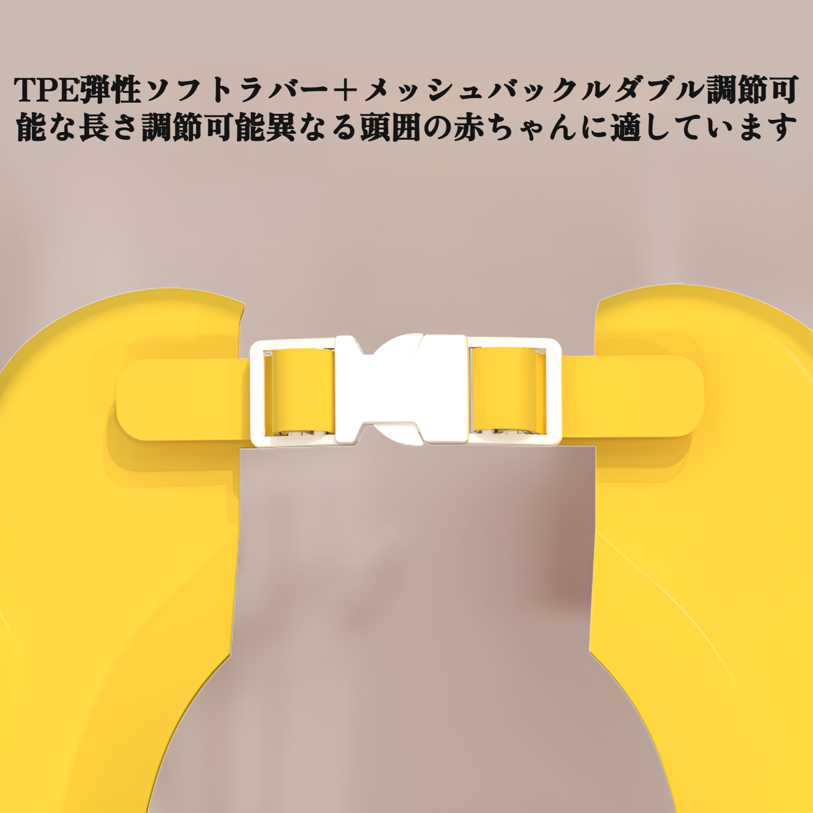 シャワー中の赤ちゃんとシャンプーキャップ