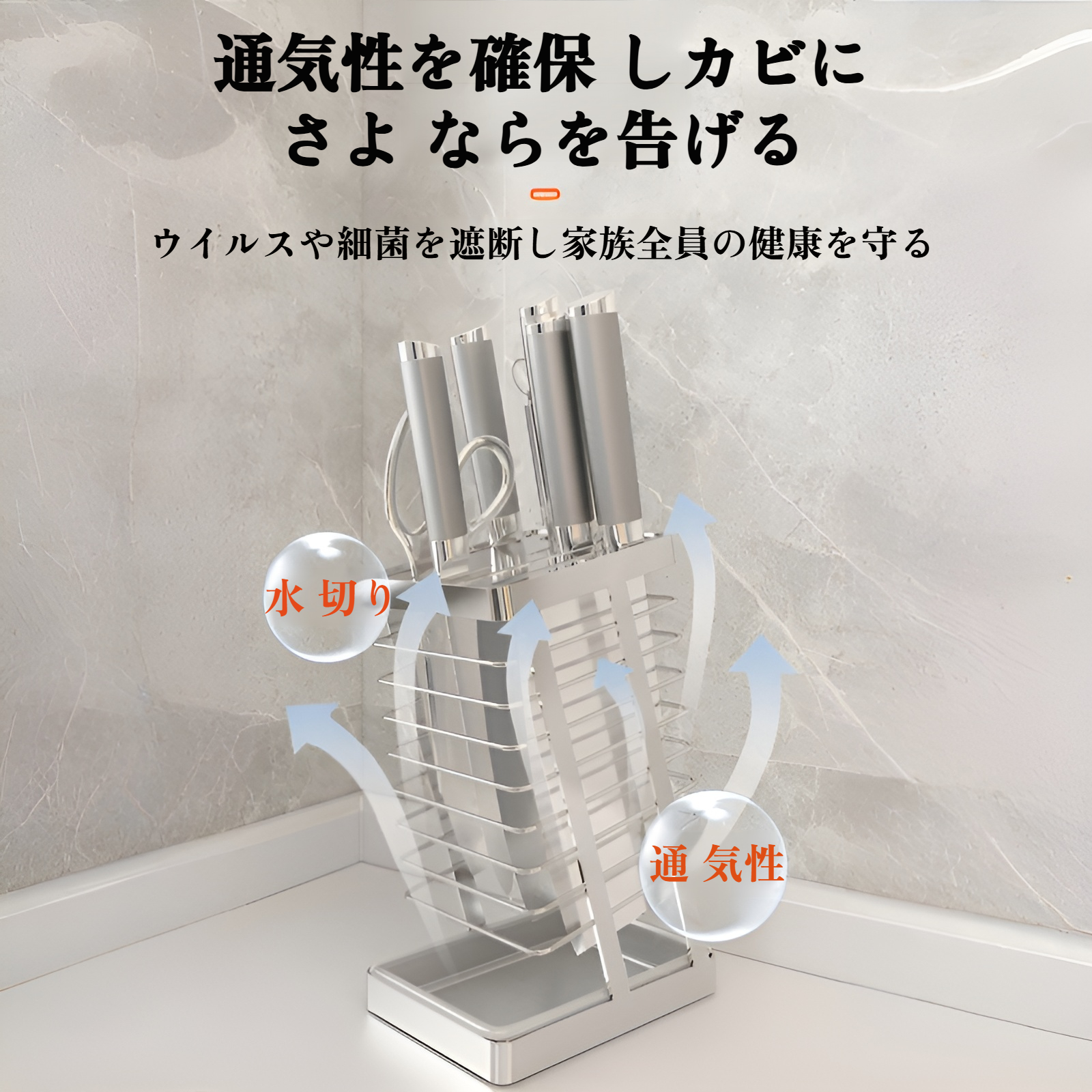 304ステンレススチール製キッチンナイフラックキッチンナイフラック収納ラック家庭用排水カウンタートップ野菜ナイフホルダー収納ラック